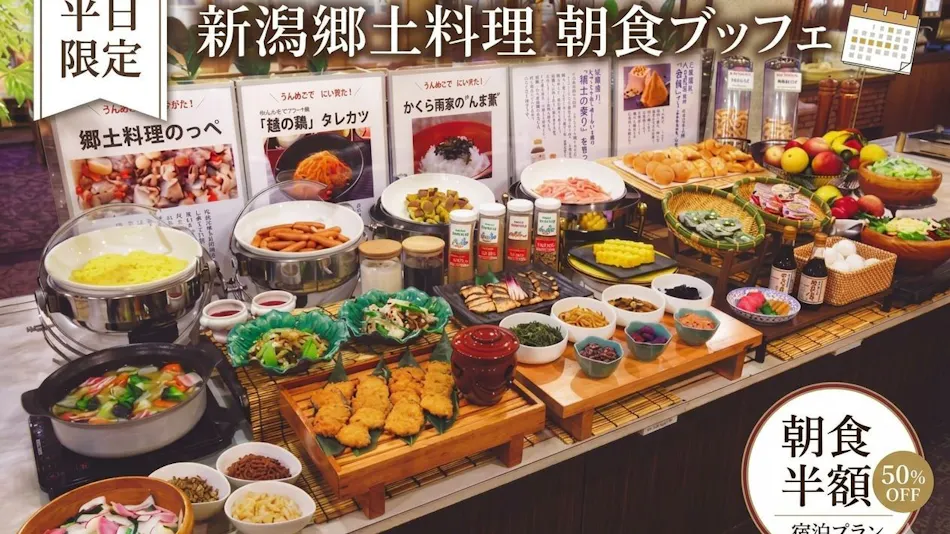 Bandai Silver Hotel