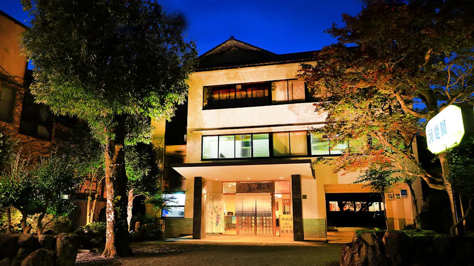 Okutsu Onsen Ikedaya Kajikaen