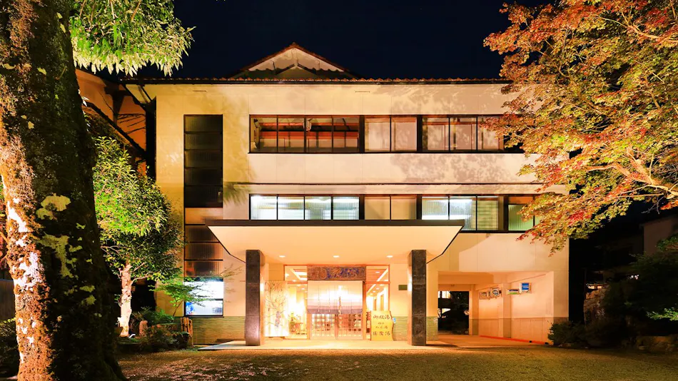 Okutsu Onsen Ikedaya Kajikaen
