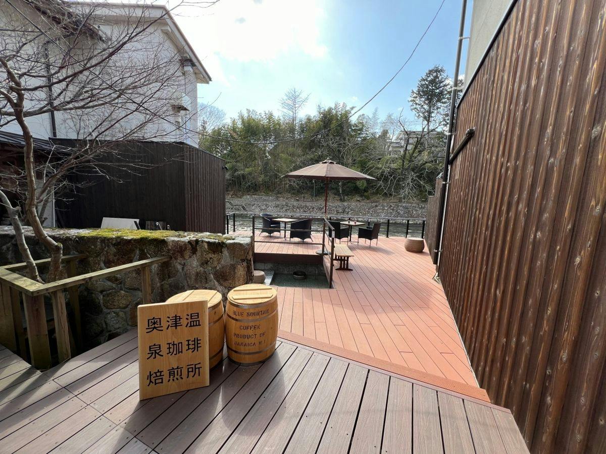 Okutsu Onsen Ikedaya Kajikaen