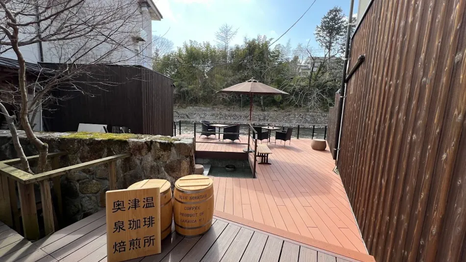 Okutsu Onsen Ikedaya Kajikaen