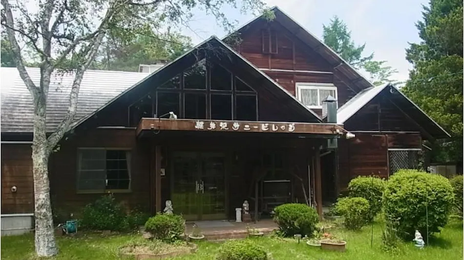 Karuizawa Sunny Village