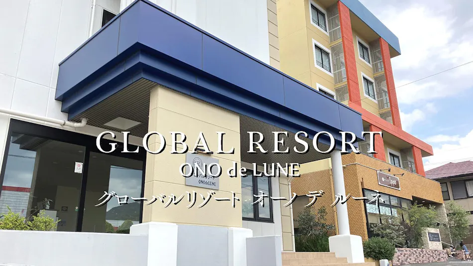 Global Resort ONOdeLUNE