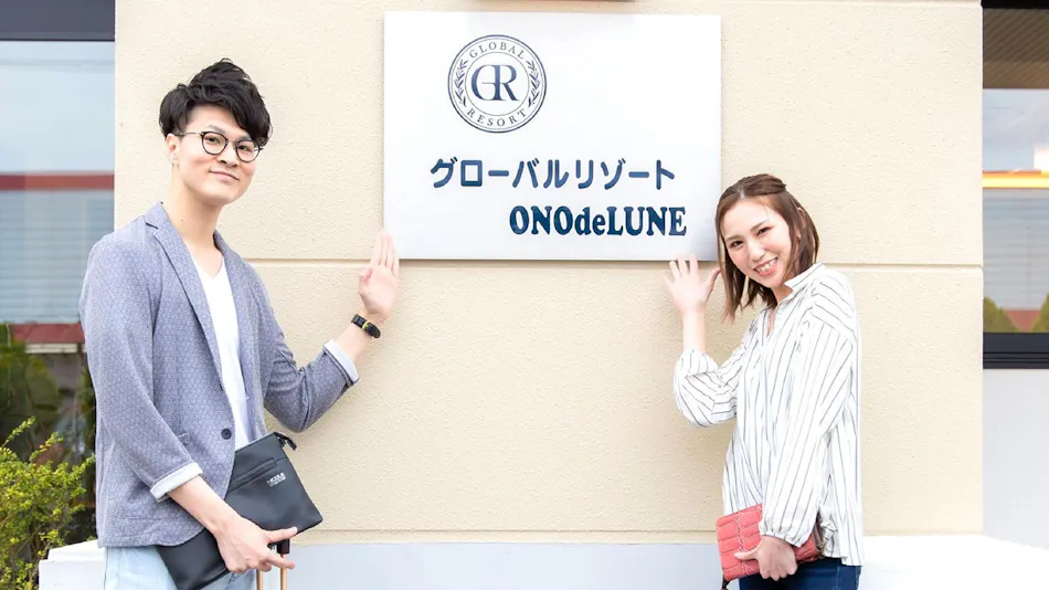 Global Resort ONOdeLUNE