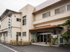 白地温泉 小西旅館