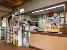 白地温泉 小西旅館