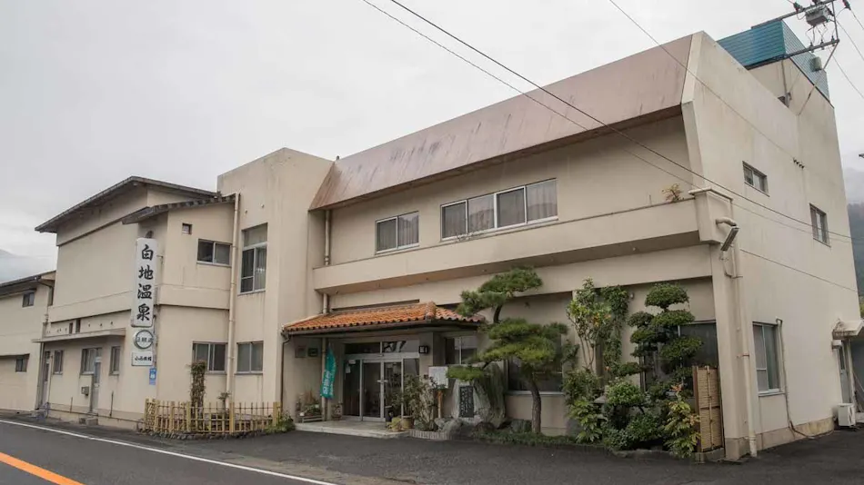 Hakuchi Onsen Konishi Ryokan