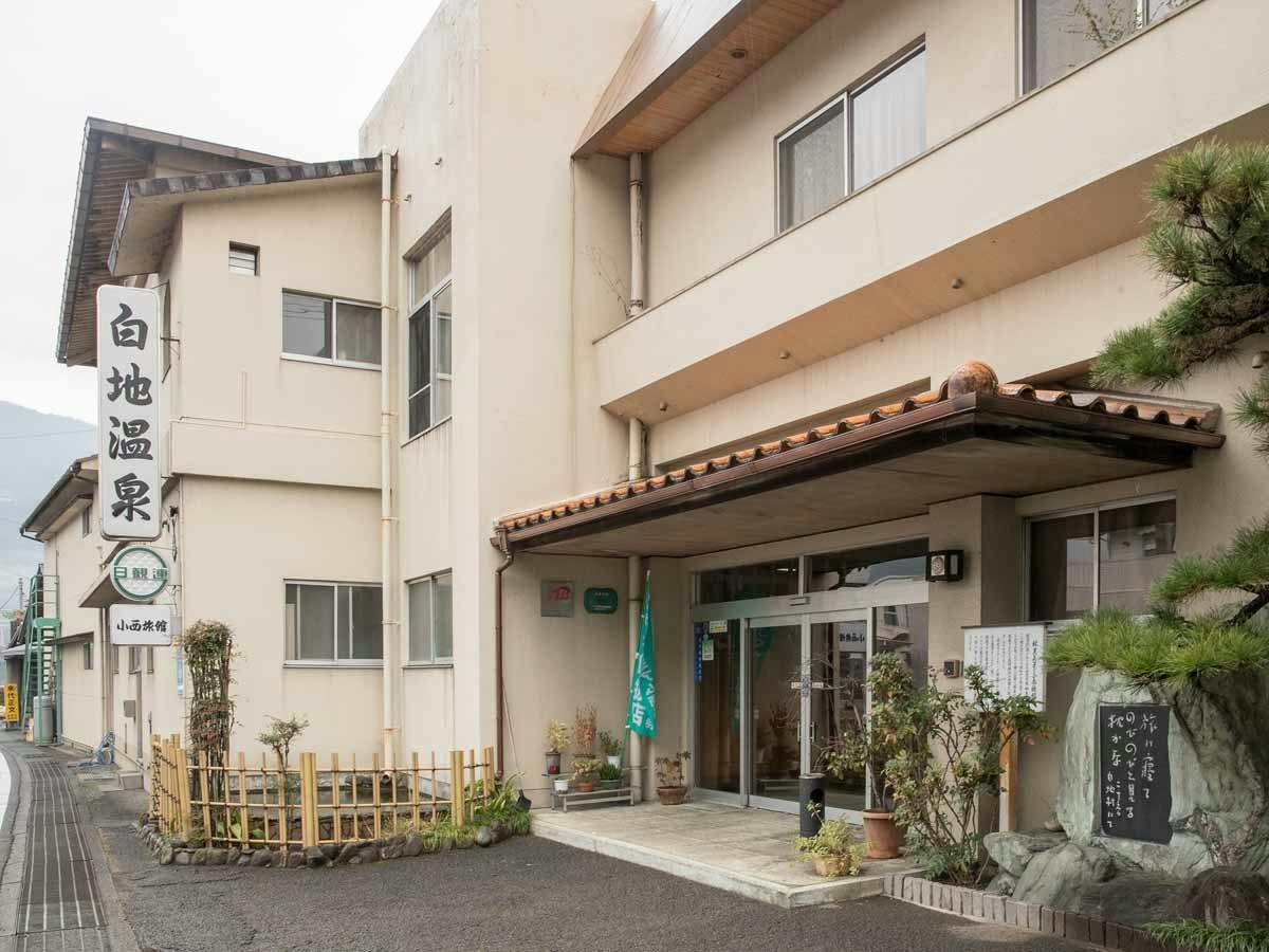 Hakuchi Onsen Konishi Ryokan