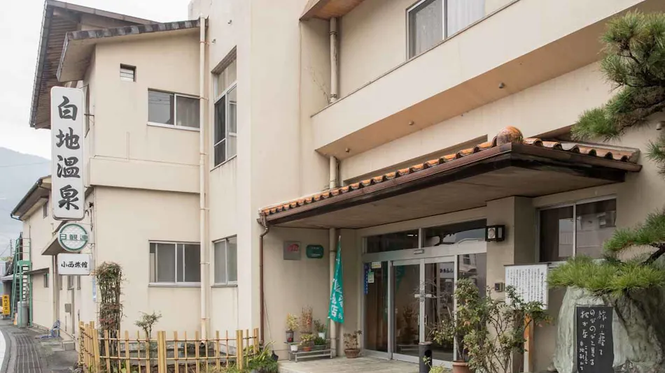 Hakuchi Onsen Konishi Ryokan