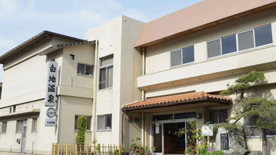 Hakuchi Onsen Konishi Ryokan