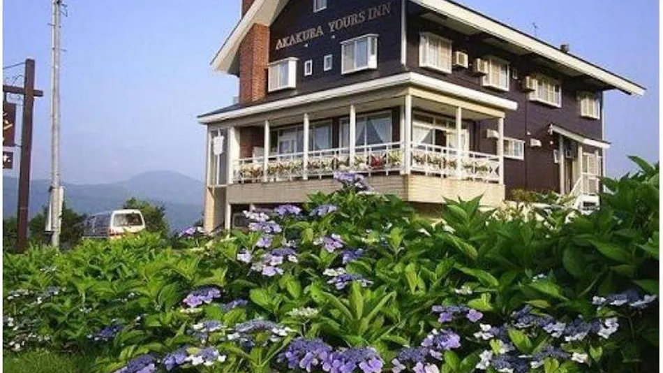 Small Hotel with Hot Springs Akakura Yours Inn