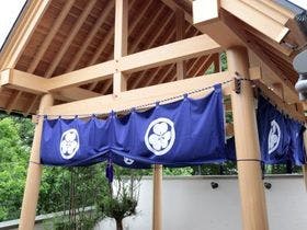 秩父西谷津温泉　宮本の湯　囲炉裏料理と貸切風呂の宿