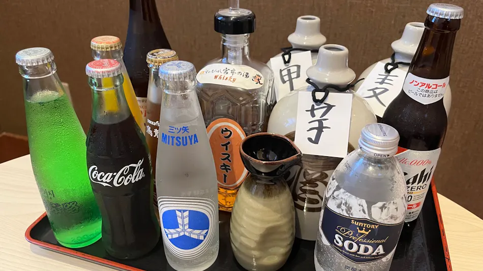 Nishiyatsu Onsen Ryokan Miyamoto no Yu