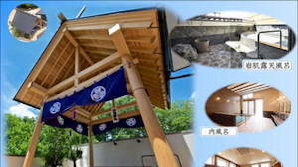 秩父郡の露天風呂ありの 友人同士におすすめのホテル 旅館 お得に宿泊予約 Yahoo トラベル 秩父郡の露天風呂ありの 友人同士におすすめのホテル 旅館 お得に宿泊予約 Yahoo トラベル