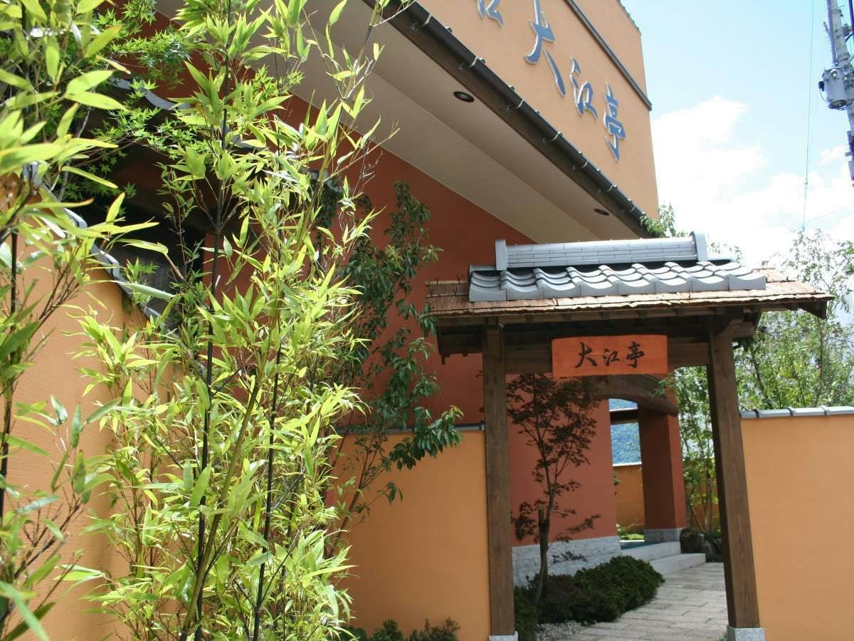 Tenku Yubo Seikaiso