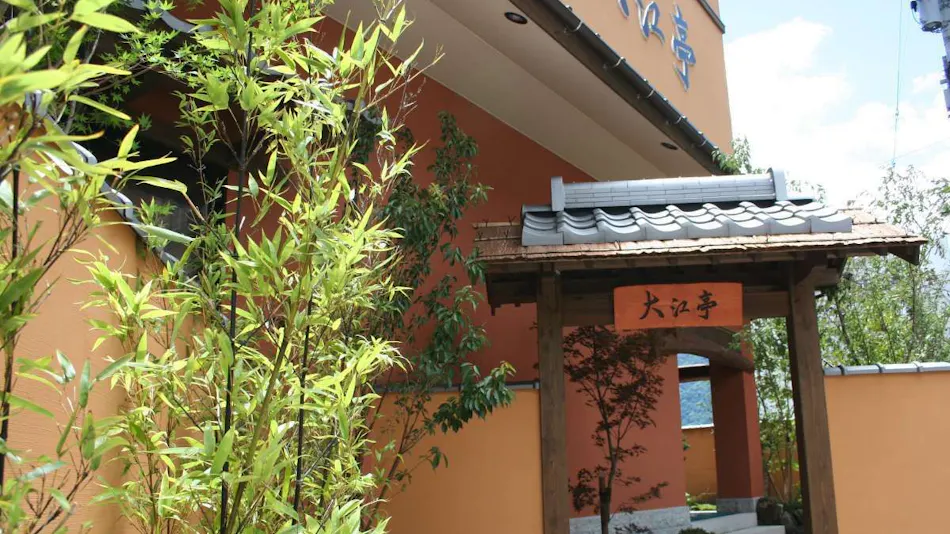 Tenku Yubo Seikaiso
