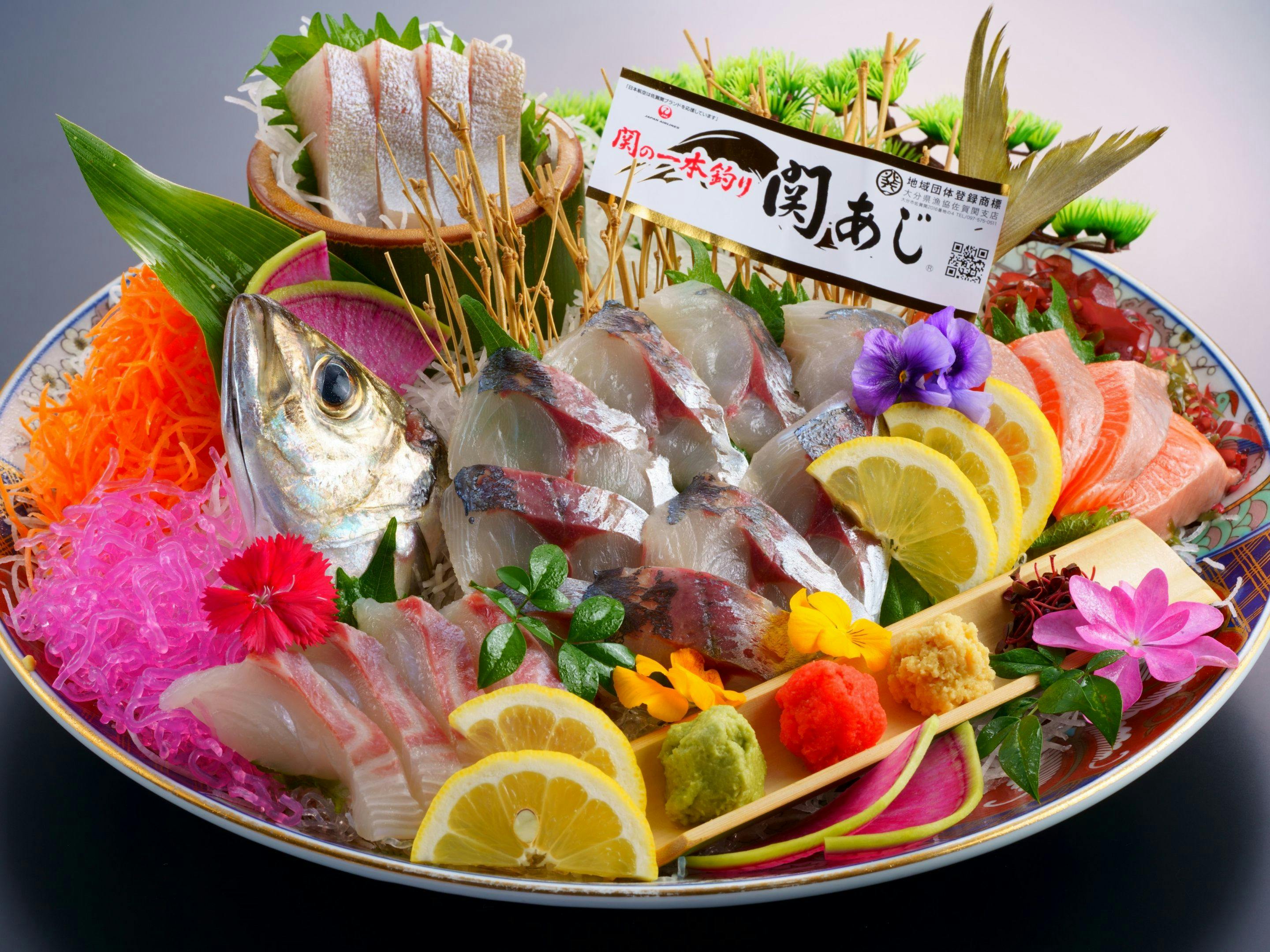 Tenku Yubo Seikaiso