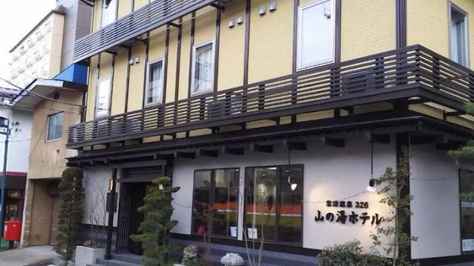 Kusatsu Onsen 326 Yama no Yu Hotel