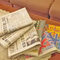 【新聞】