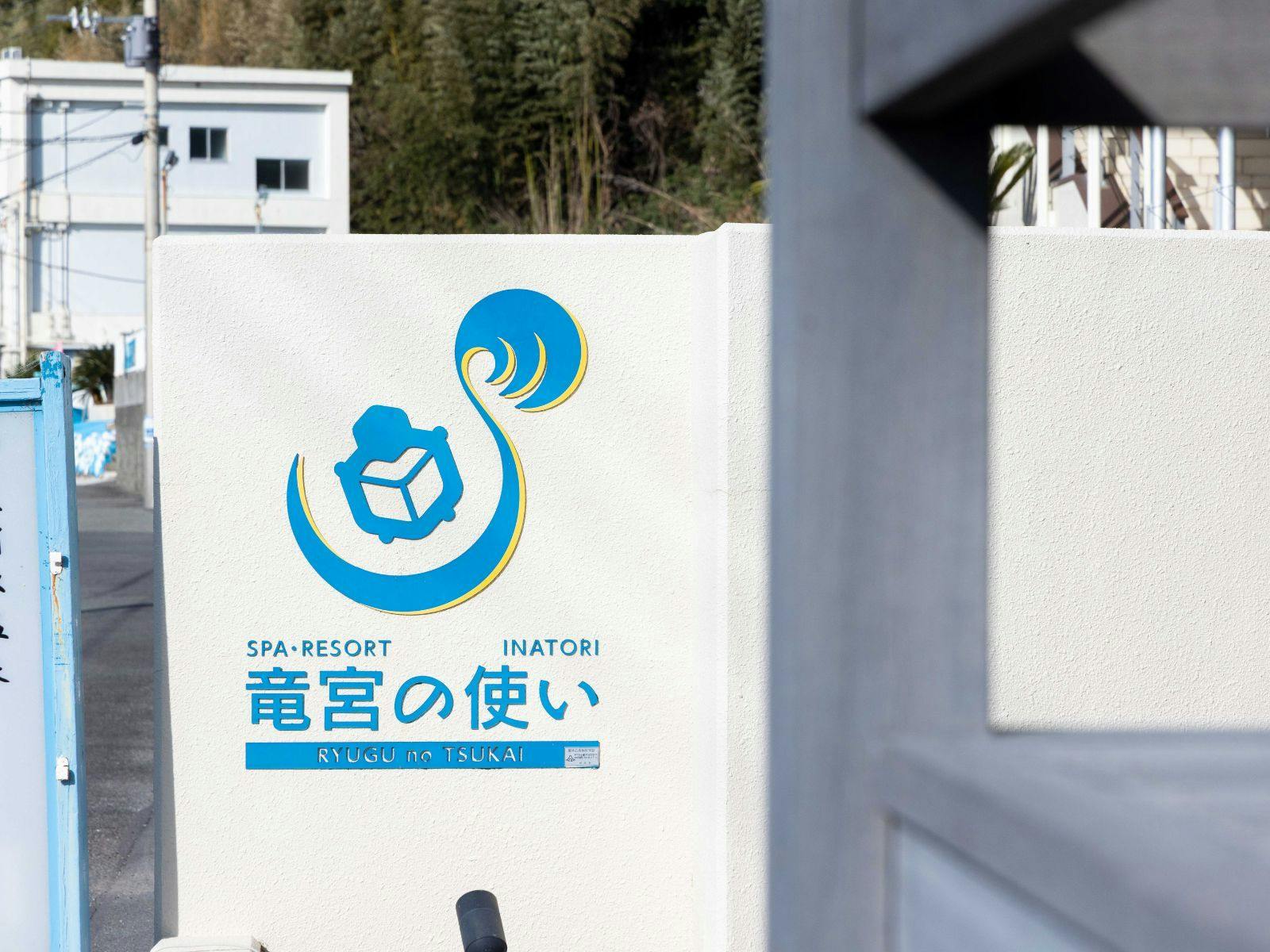 ภายนอกอาคาร