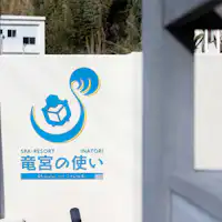 ภายนอกอาคาร