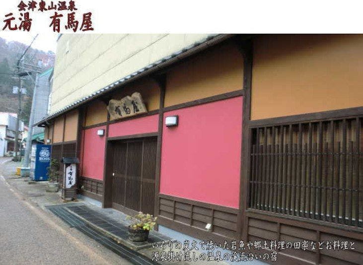 施設画像