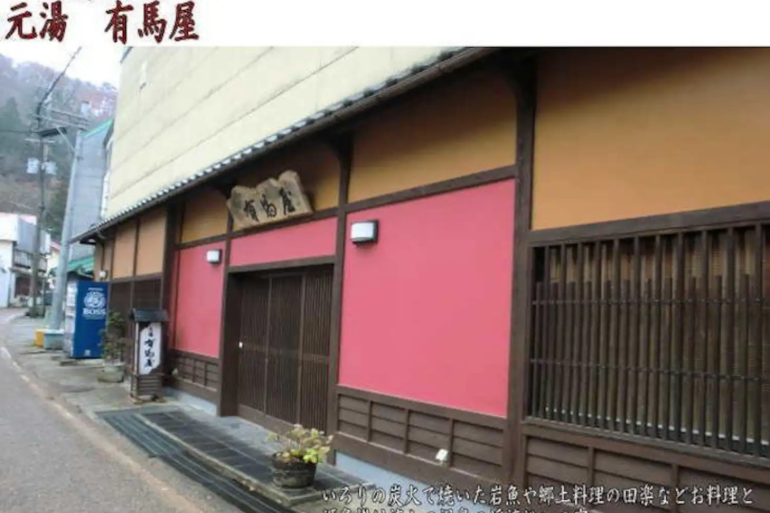 施設画像