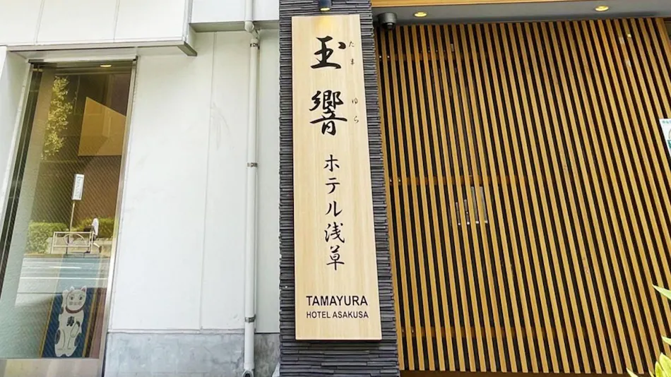 Tamayura Hotel Asakusa