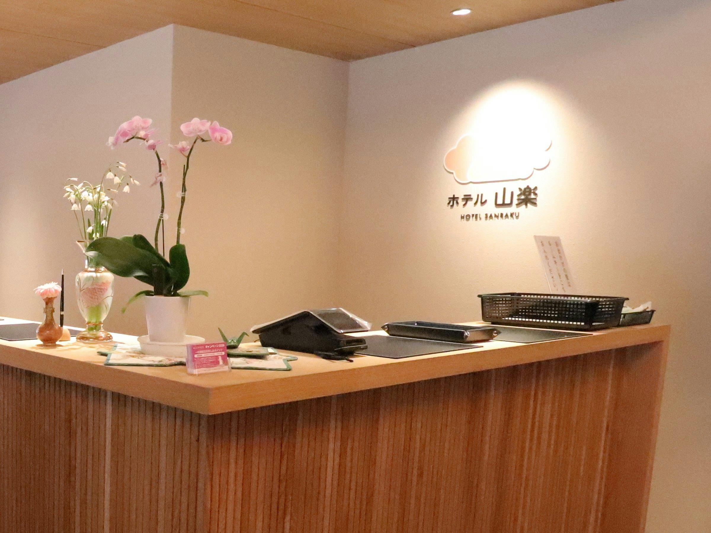 Hotel Sanraku