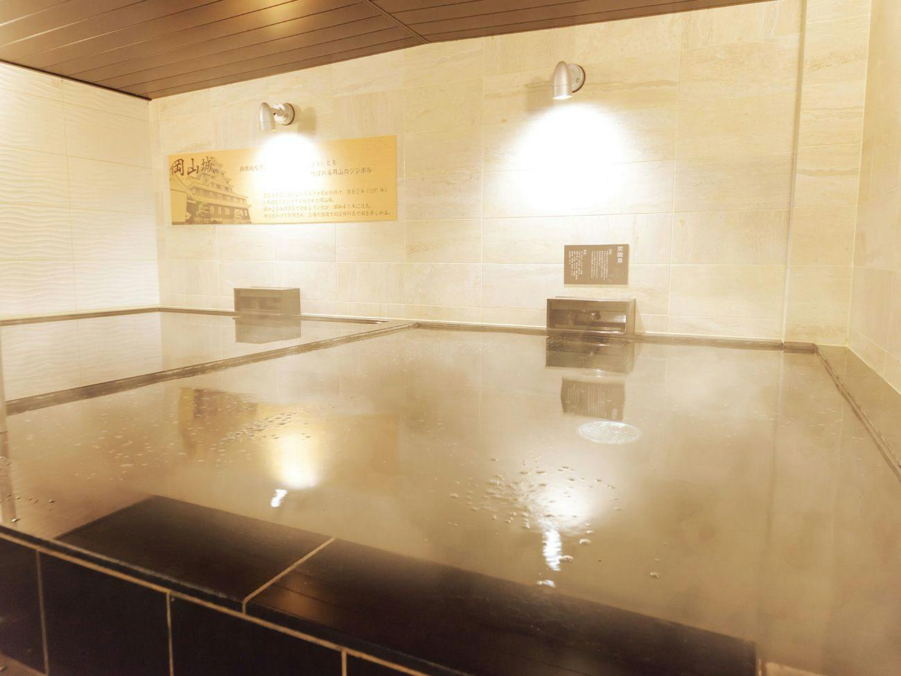 Hotel Abest Grande Okayama