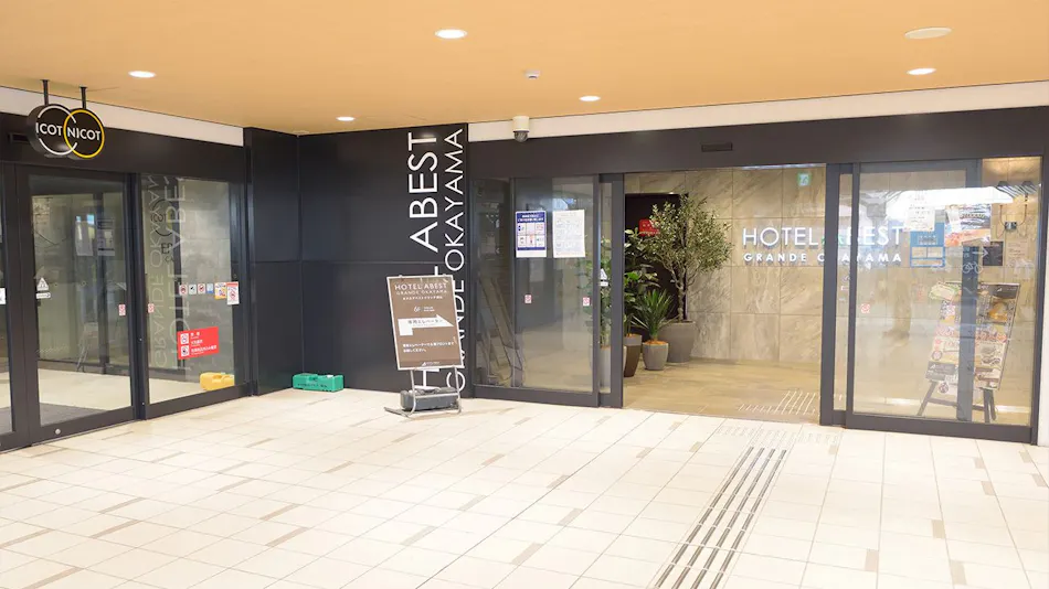 Hotel Abest Grande Okayama
