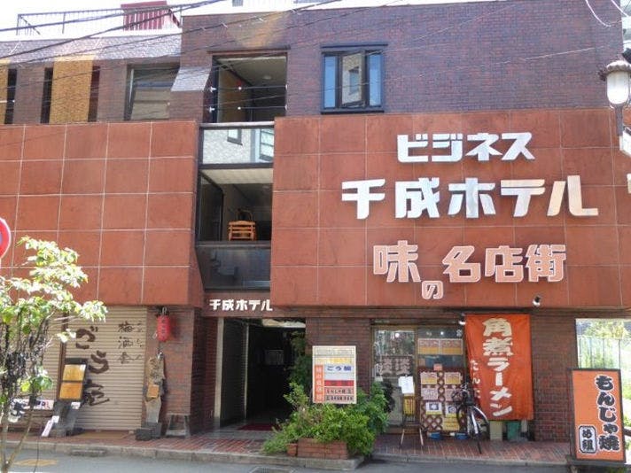 施設画像