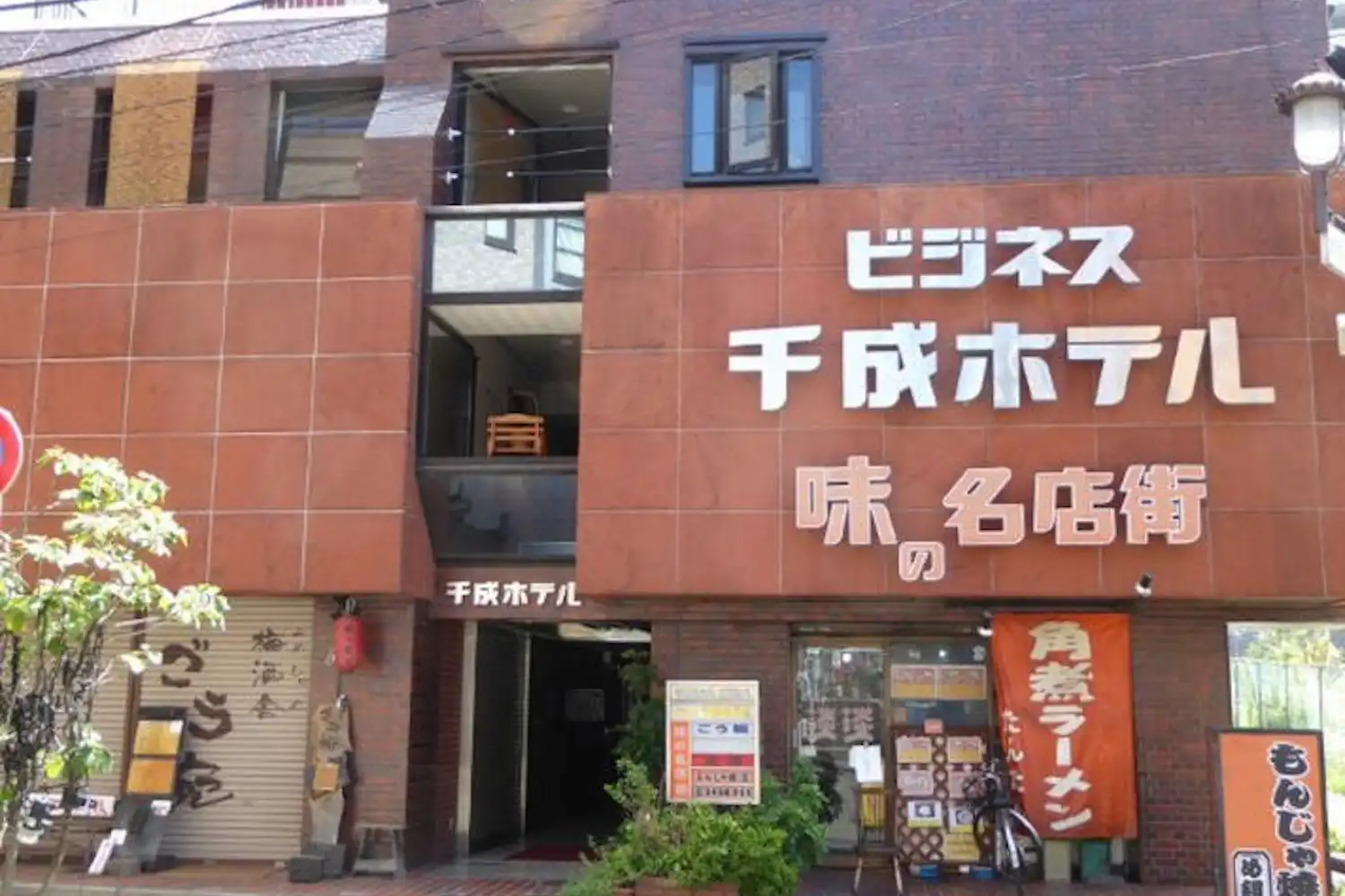 施設画像