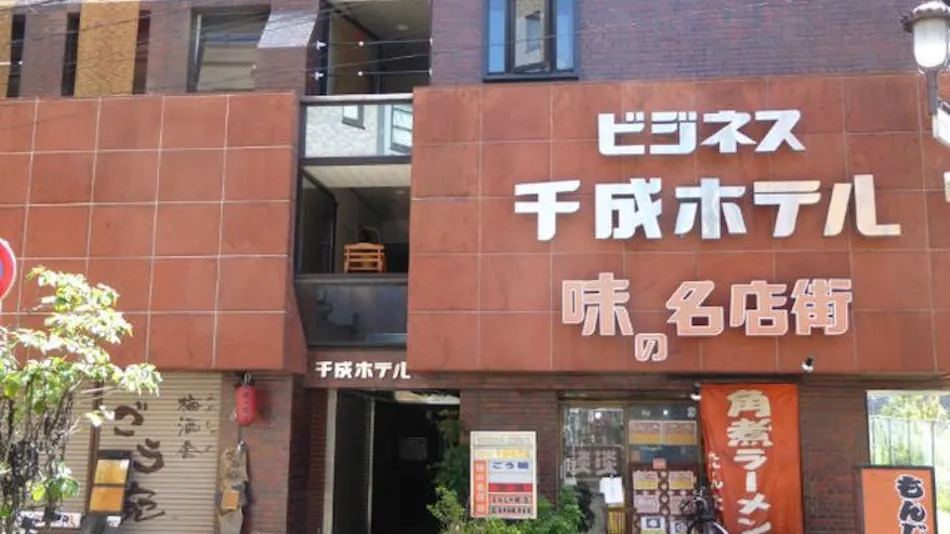 Business Sennari Hotel