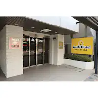 ทางเข้าโรงแรมด้านหน้า