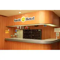 แผนกต้อนรับของโรงแรม