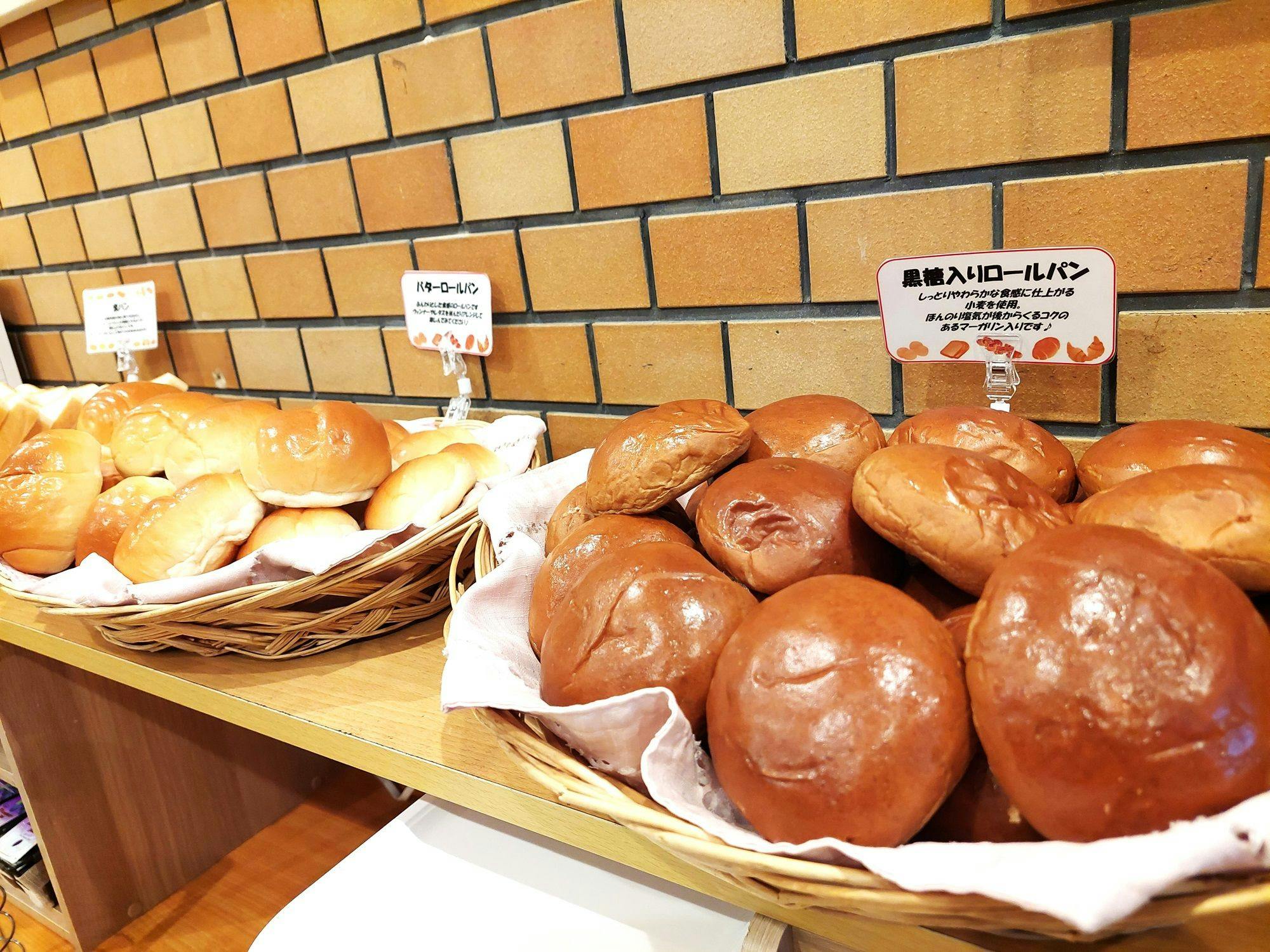 ขนมปังอาหารเช้าฟรี