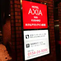 ป้ายภายนอก