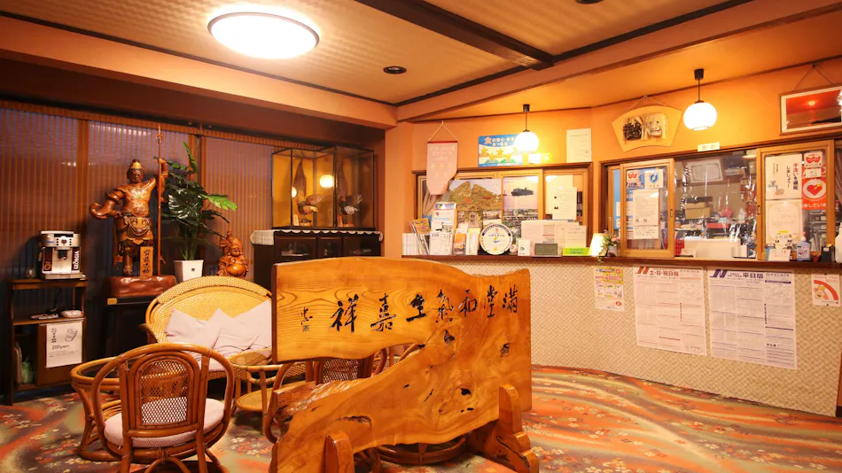 Shikishima Inn