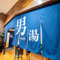 【ห้องอาบน้ำชาย: ทางเข้า】