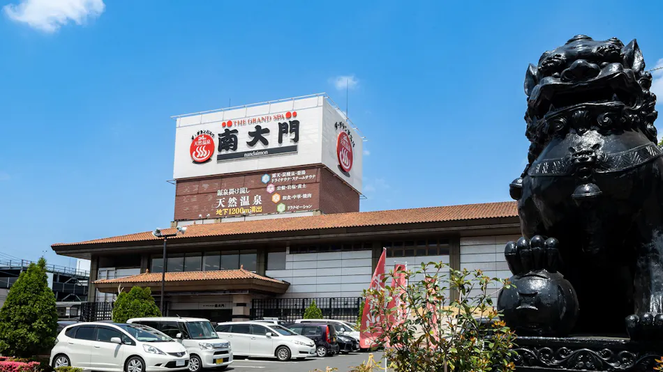 The Grand Spa Nandaimon