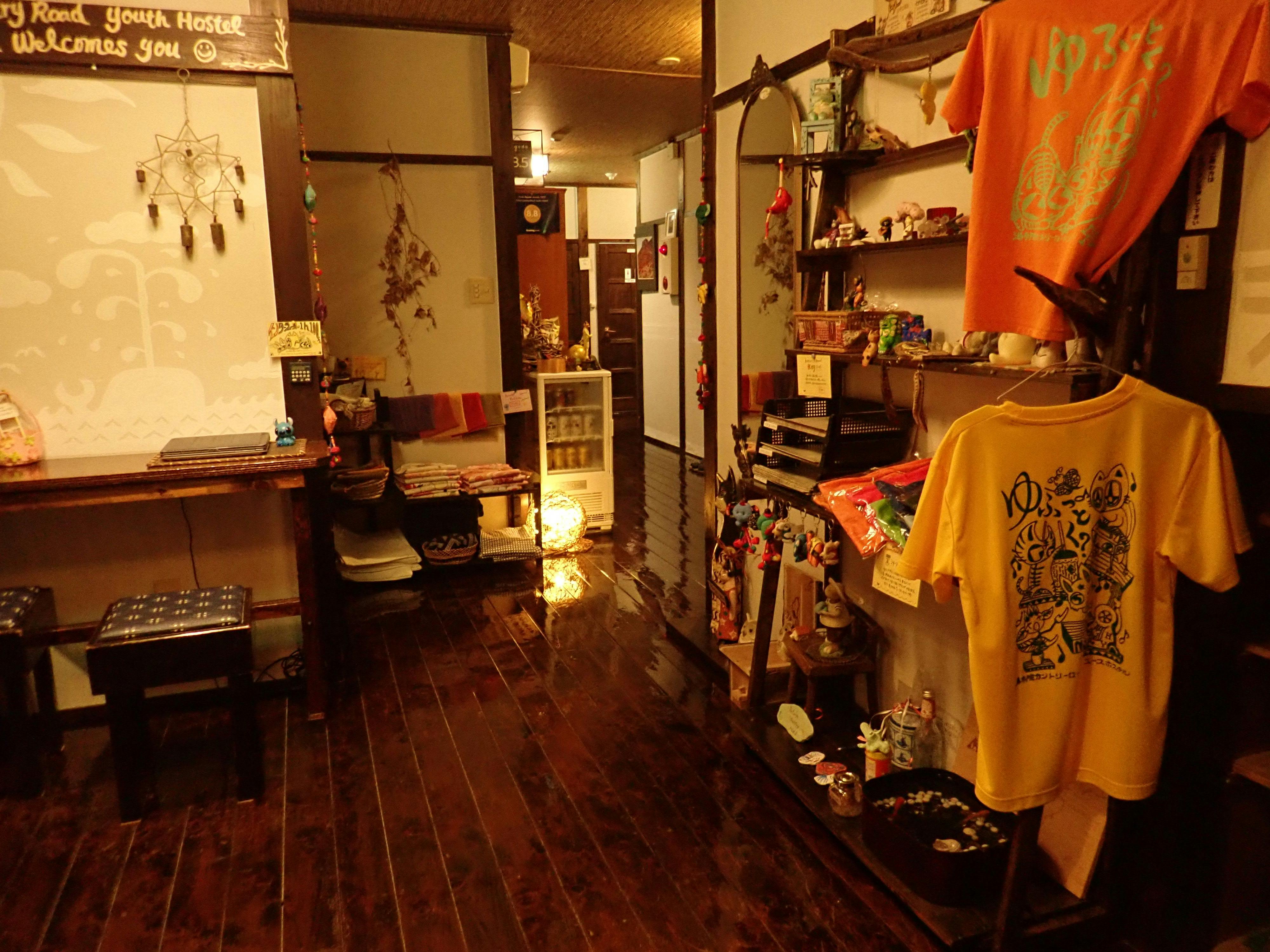 แผนกต้อนรับ