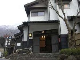 湯布院カントリーロードユースホステル