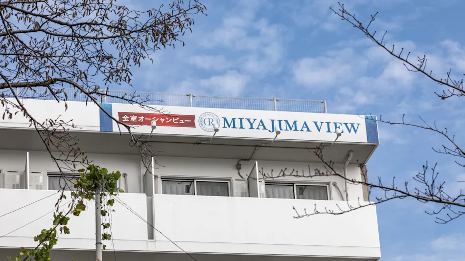 Global Resort MIYAJIMA VIEW