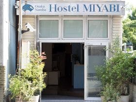 大阪難波ホステルミヤビ