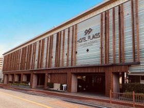 諌早観光ホテル道具屋