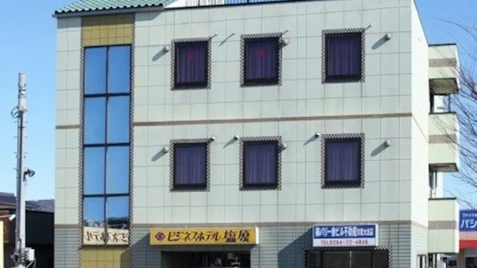 Business Hotel Shiobara