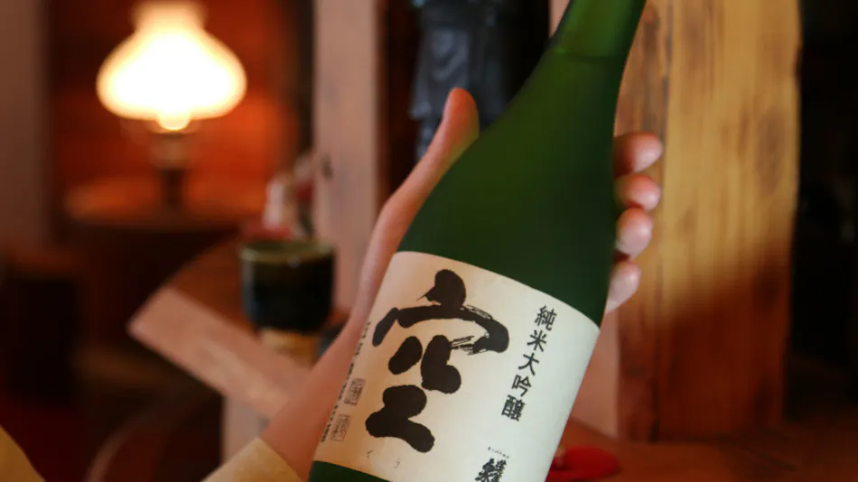 Ryokan Restaurant Donryu