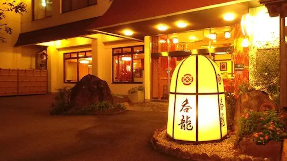 Ryokan Restaurant Donryu