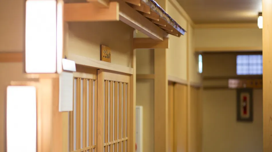 Ryokan Kuboji